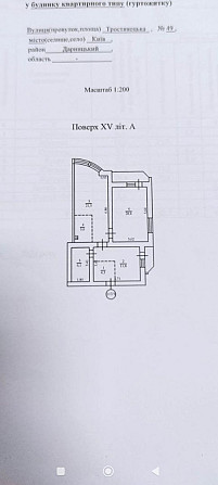 Видова, біля парку 2 к.кв. 75 м.кв. Позняки Киев - изображение 4