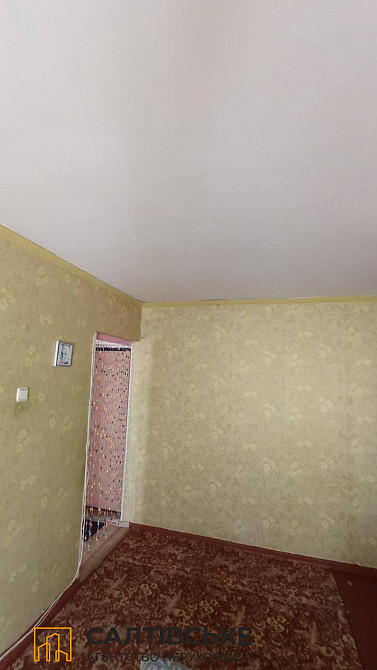 КС-9156 Продам 1к квартиру на Салтовке  Старая Салтовка Харьков - изображение 4