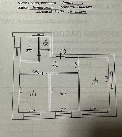 Продажа квартири Іrpin - photo 1