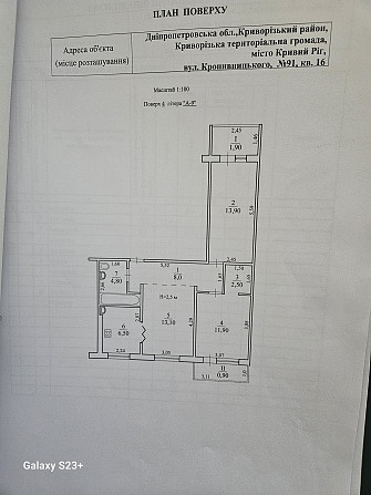 3-х кімнатна квартира, 129 квартал Кривий Ріг - зображення 4