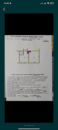 Продаж. Від Власника.  1-кімнатної квартири 42м.кв. Стрый - изображение 8