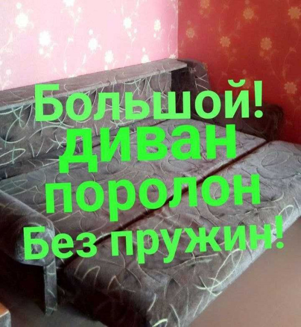Сдам срочно лучшую 1к АО.экономно тепло.читайте.Пишите вайбере Новомосковськ - зображення 5