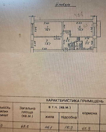 Продам просторную 3комн на Транспортной/ Среднефонтанская Одесса - изображение 3