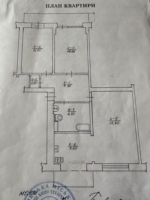 Продається 3х кімнатна Майдан Чернівці - зображення 4