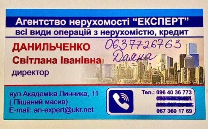 Продаж від ВЛАСНИКА 1но, 2х-, 3х-кімн. в НОВОБУД 16-пов., без рем,43 т Біла Церква - зображення 7