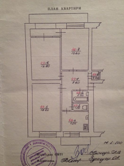 3-кімн. Чешка по вул.Комарова. Другий поверх. Чернівці - зображення 2