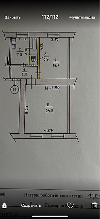 Продам 2-х комнатную квартиру на Пионере . Kryvyi Rih - photo 8