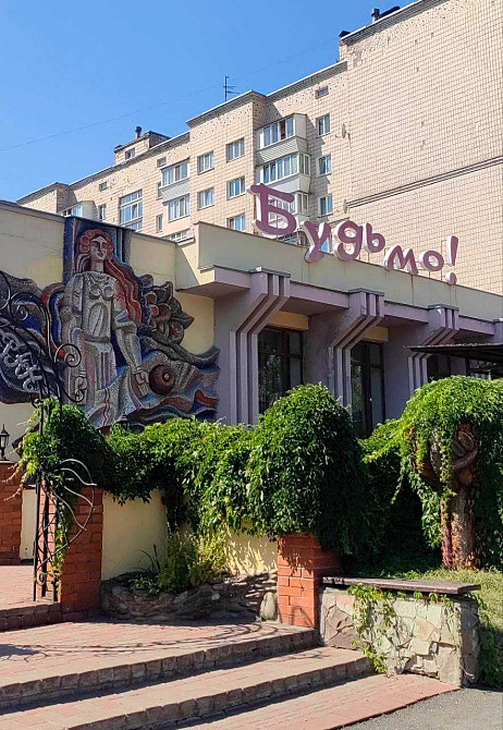 3-К вул. Заболотного 136А 2 пов. 9 эт. З РЕМОНТОМ Київ - зображення 2