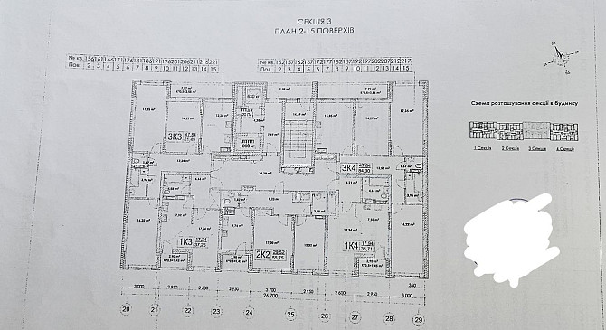 Продам квартиру пр-т Відрадний 93/2, 1-й будинок 1-ша черга Киев - изображение 7