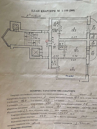 2-кімнатна  квартира по вулиці Вернадського (Сихів) Львів - зображення 8