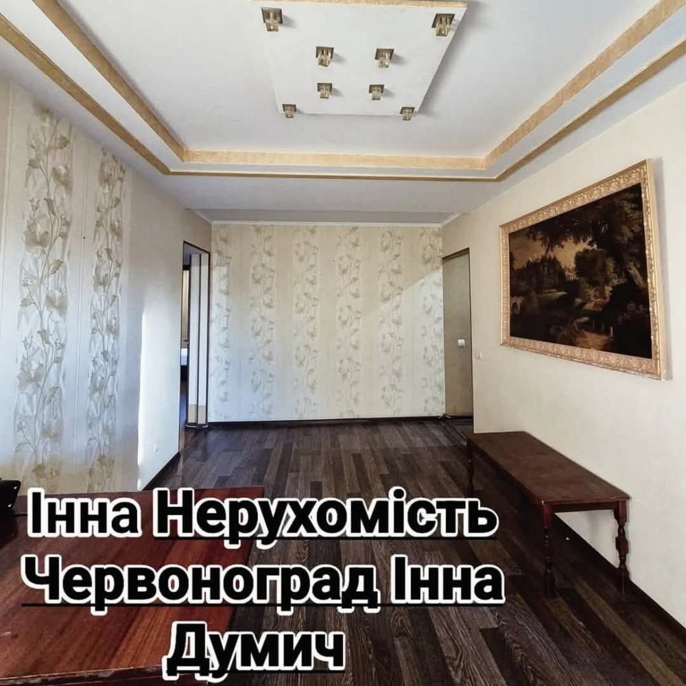 Терміновий продаж 3- ри кімнатної квартири Селець - зображення 2