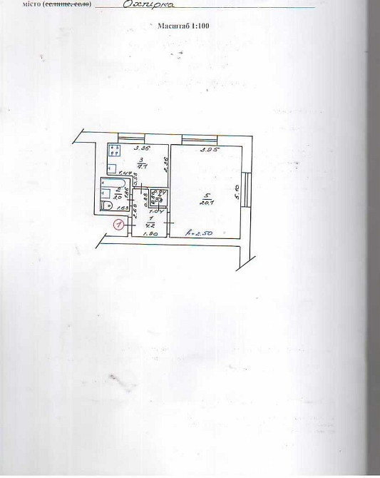 Продам квартиру на першому поверсі Охтирка - зображення 1