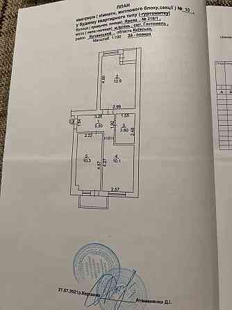 2к. квартира з ремонтом! Газ. 50900 Hostomel