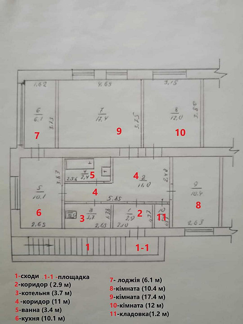 Продам 3-кімнатну квартиру у Звенигородці Звенигородка - зображення 1