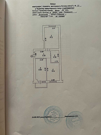 2к. з ремонтом, газ! Hostomel - photo 3