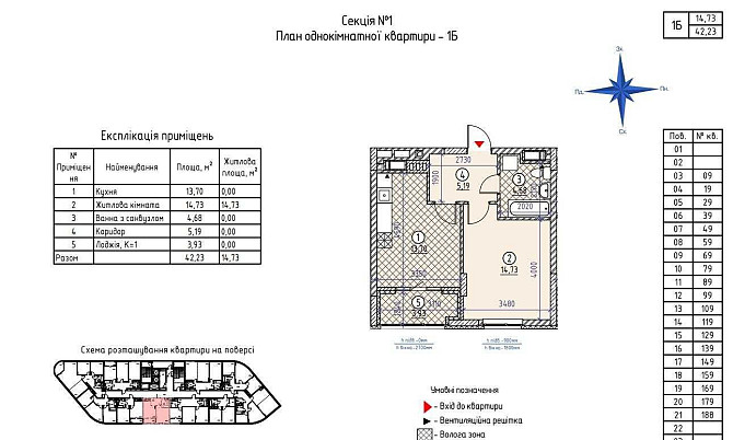 Продам квартиру от собственника - Парковые Озера 2 Киев - изображение 3