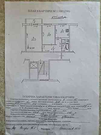 Продаж квартири вул. Мазепи Lviv