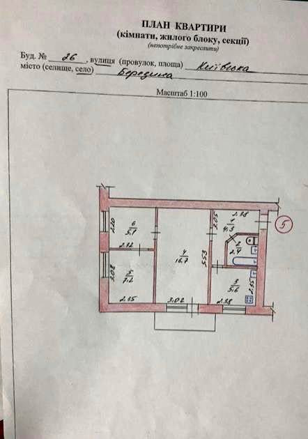 3-кімнатна квартира, Березина, Житомирський район Березина (Львовская обл.) - изображение 8