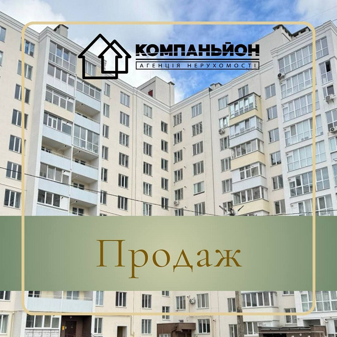 Продаж двокімнатної квартири. Автономне опалення. Чернигов - изображение 1