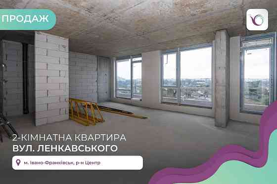 Ексклюзивна 2к квартира ЖК Manhattan UP Іvano-Frankivsk