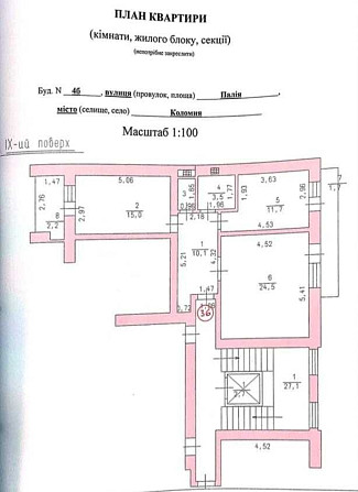 Простора 2-кімнатна квартира біля парку в Коломиї - $36,000 Kolomyia - photo 1