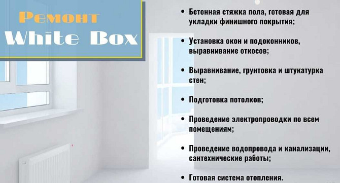 1-комн, первый взнос 9555у.е. КД Сокол, Черёмушки,ГАЗ, сдан Одесса - изображение 8