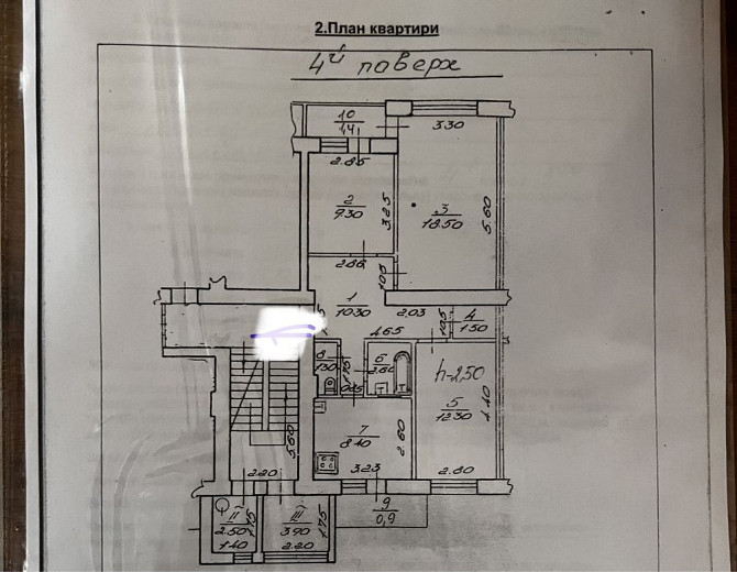 Продаж 3-кімн. Квартири вул. Патона цегляний будинок чеський проект Львів - зображення 2