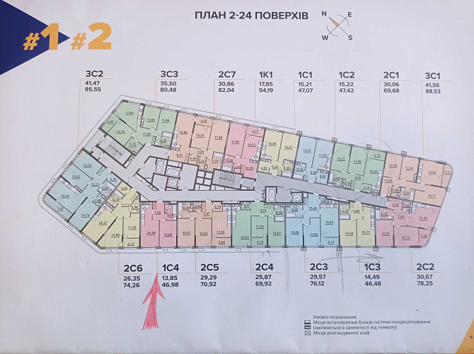 1-км кв в ЖК Great, ВИДОВА, 1с4, 2 буд, 18 поверх, можливо під Є-оселю Київ - зображення 3