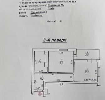 Продаж 1 кім зданої новобудови вул.Некрасова 45а Львів - зображення 3