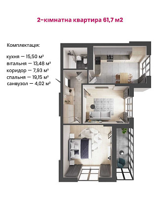 Продам квартиру в Трускавці. Квартира в Трускавці Трускавець - зображення 4