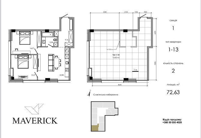 Продається квартира ж.к МАВЕРІК MAVERICK Ужгород - изображение 4