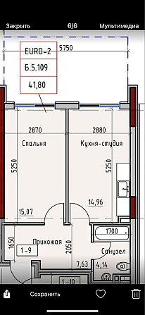 Пространство на Донского от хозяина Одеса - зображення 5