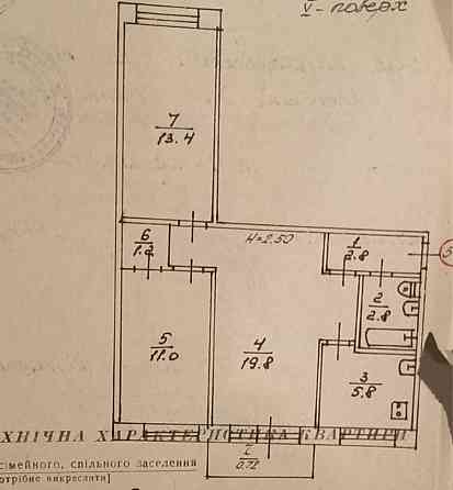 Квартира 173 квартал Kryvyi Rih