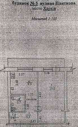 Срочно продам 1кв.улучшенку 40м. ул. Плиточная 5, метро Индустриальная Kharkiv