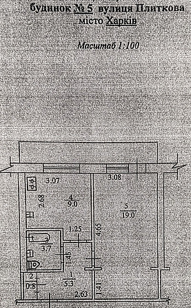 Срочно продам 1кв.улучшенку 40м. ул. Плиточная 5, метро Индустриальная Kharkiv - photo 2