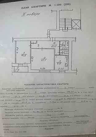 Продаж 2кімн.кв-ри вул.Студинського,район вул.Миколайчука Lviv