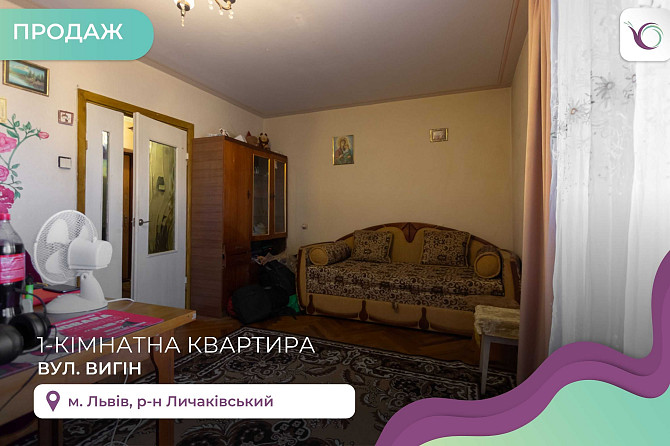 Продаж 1к квартири з меблями в цегляному будинку (р-н Липової Алеї) Lviv - photo 1