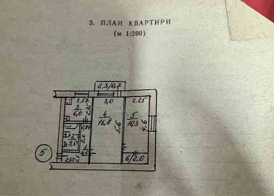 Продаю 2к/к, Центр ул. Большая Морская 7 Mykolaiv