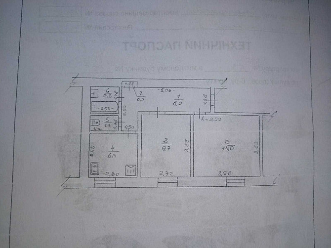 2- х кімнатна  квартира, жилий стан. Можливий продаж під Є-Оселю! Zolotonosha - photo 7