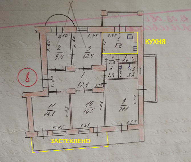 ЦЕНТР! Полнометражная 5-ти к.кв./4 балкона/114 кв.м./Днепровский район Zaporizhzhia - photo 2