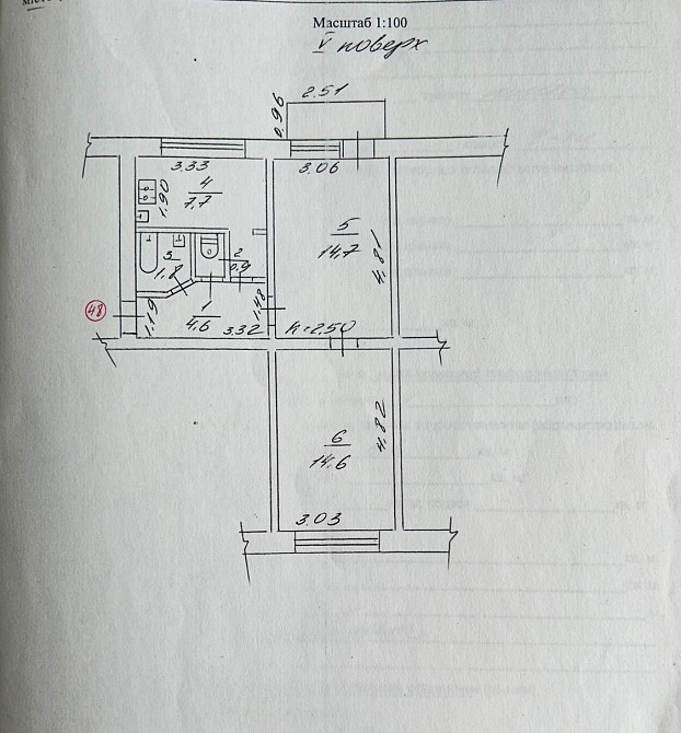 Продається 2-кімнатна квартира в центрі Канев - изображение 7