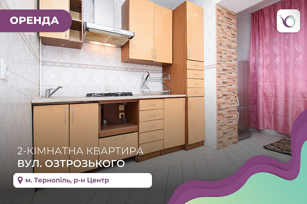 2-к. квартира з ремонтом, і/о, меблями та технікою за вул. Острозького Тернопіль - зображення 1
