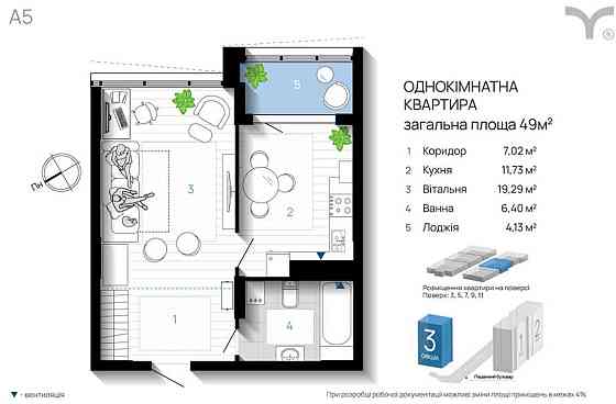 1К квартира, центр, Південний Бульвар Івано-Франківськ