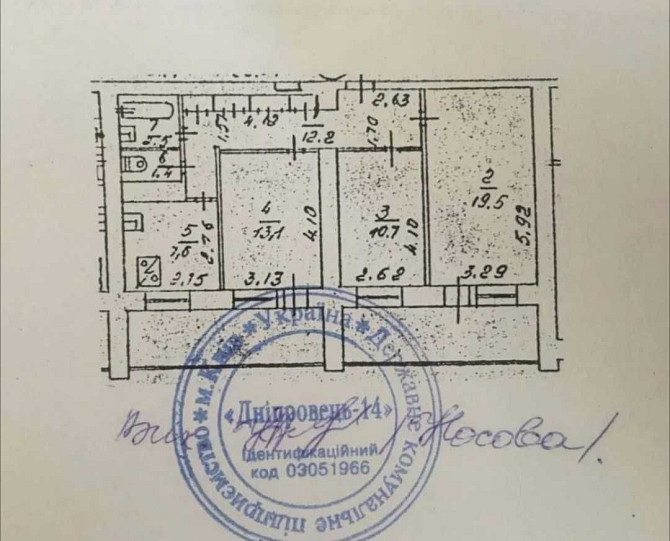 3 кім. Квартира від хазяїна Київ - зображення 1