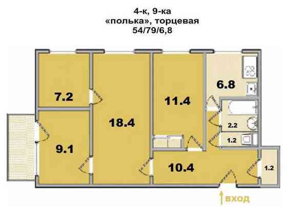 Квартира 4к 7/9 Широнинцев 49А с ремонтом и мебелью Салтовка Kharkiv