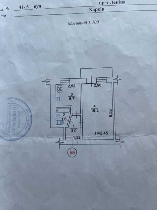Павлово Поле!Пр. Науки!м. 23 Августа! Продам 1 ком. квартиру 29 м2 VI Харків - зображення 7