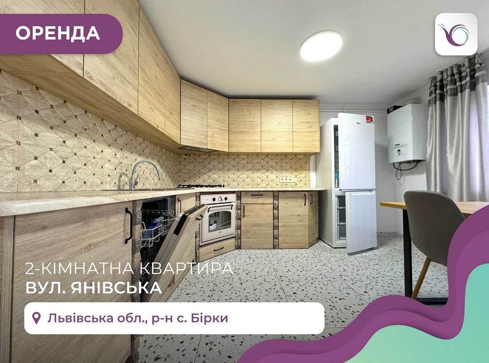 Оренда 2-к. квартира в смт Брюховичі за вул. Янівська (Львів) Великие Борки - изображение 1