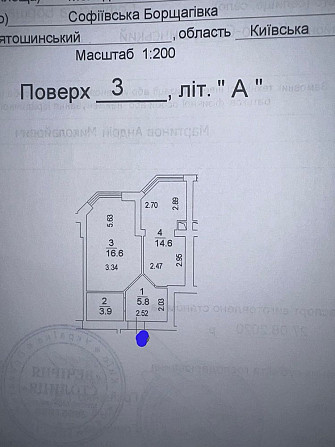 ЖК СОФІЯ Єоселя вул.Молодіжна, 1-кімнатна 41м2 Софіївська Борщагівка - зображення 1