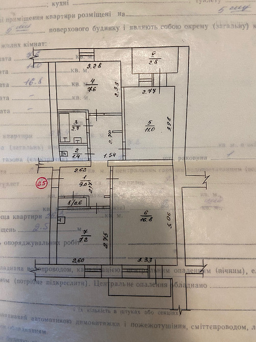 Продаж квартири, 3-кімнатна. Кролевец - изображение 1