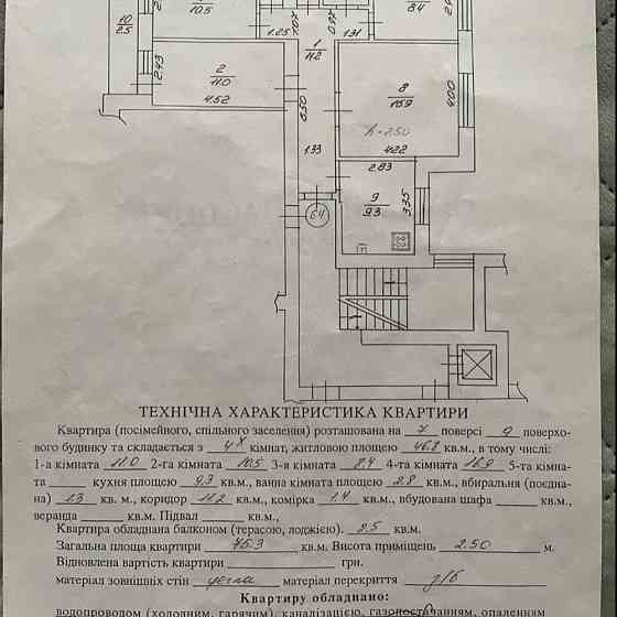 Продаж 4 кім кв по вул Мазепи Lviv